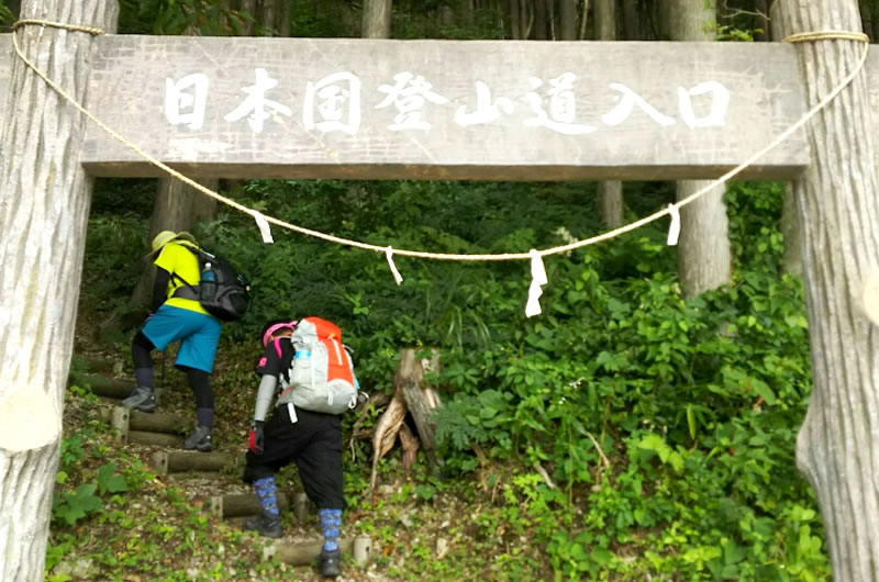 定例登山教室